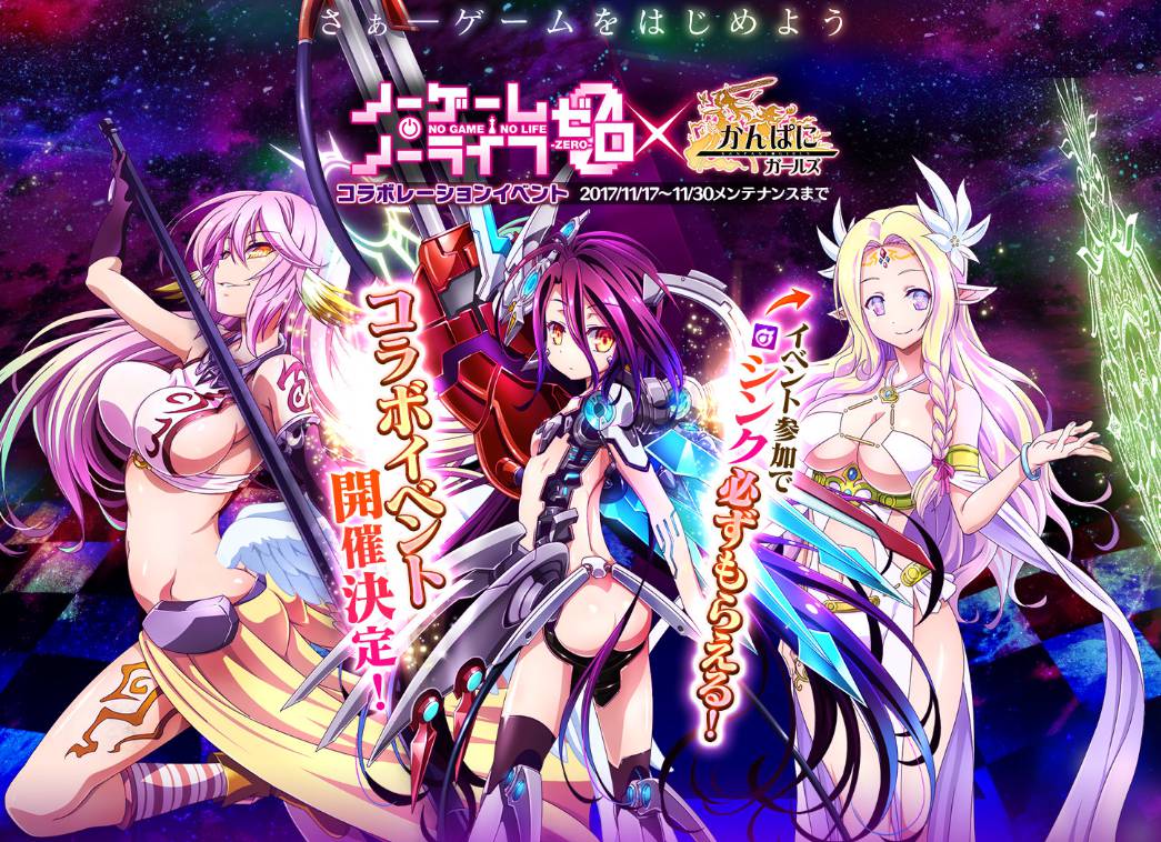 11 10 ちょっとだけ かんぱに ガールズ日記 Byシカゴの暴れ牛