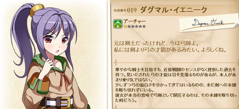 019 ダグマル 救援要請 15 01 09実装 かんぱに ガールズ日記 Byシカゴの暴れ牛 019 ダグマル 救援要請 15 01 09実装 かんぱに ガールズ日記 Byシカゴの暴れ牛