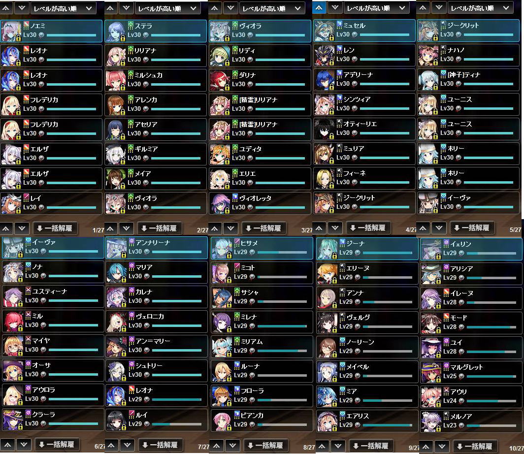 9 22 課長昇進に備えて かんぱに ガールズ日記 Byシカゴの暴れ牛