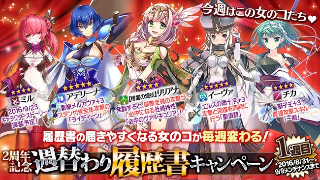 9 22 課長昇進に備えて かんぱに ガールズ日記 Byシカゴの暴れ牛