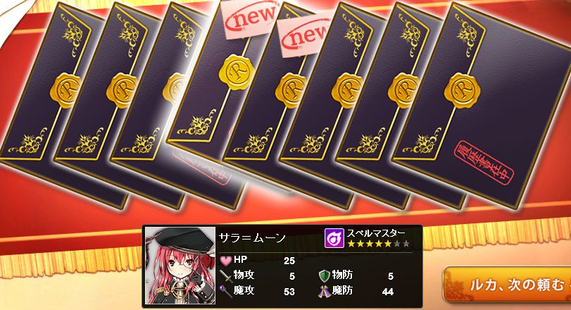 6 26 残りあと3人 かんぱに ガールズ日記 Byシカゴの暴れ牛