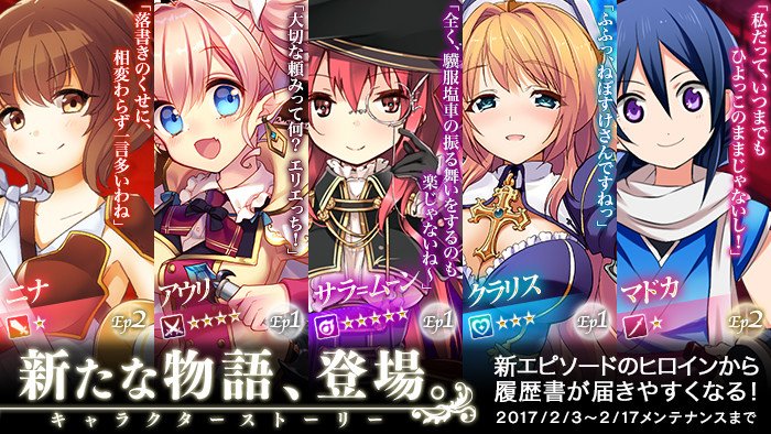 2 3アップデート かんぱに ガールズ日記 Byシカゴの暴れ牛