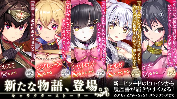 2 13 キャラストの解説など かんぱに ガールズ日記 Byシカゴの暴れ牛