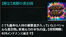 6 1 昨日のアップデート かんぱに ガールズ日記 Byシカゴの暴れ牛 6 1 昨日のアップデート かんぱに ガールズ日記 Byシカゴの暴れ牛