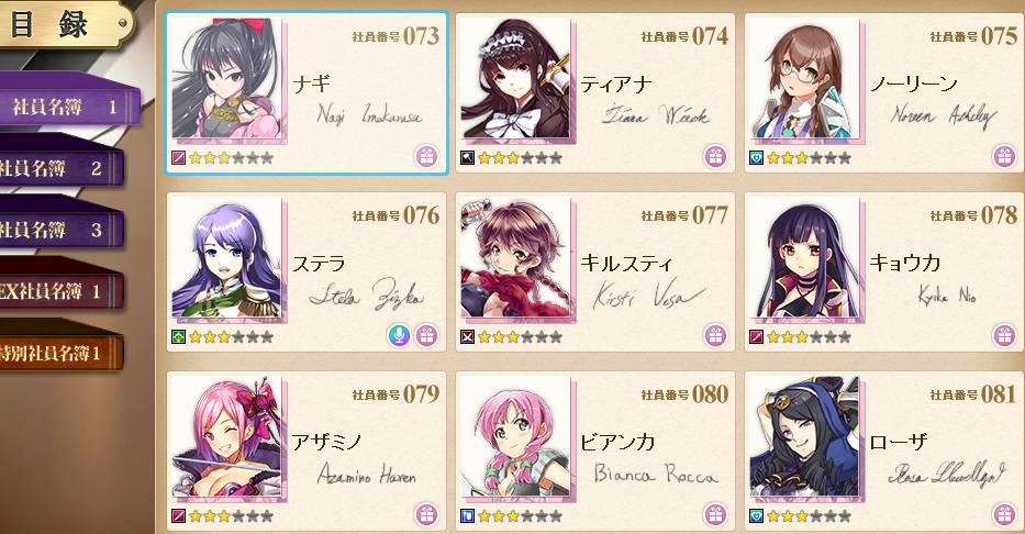 2 4 声石収集中 かんぱに ガールズ日記 Byシカゴの暴れ牛 2 4 声石収集中 かんぱに ガールズ日記 Byシカゴの暴れ牛