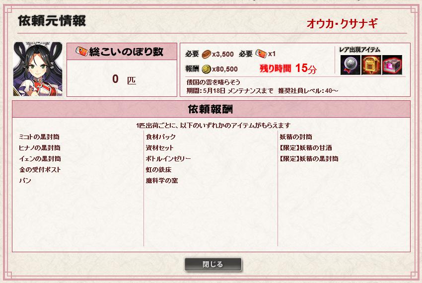 4 27アップデート かんぱに ガールズ日記 Byシカゴの暴れ牛 4 27アップデート かんぱに ガールズ日記 Byシカゴの暴れ牛