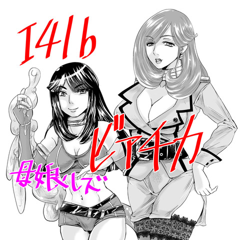 c93pera850