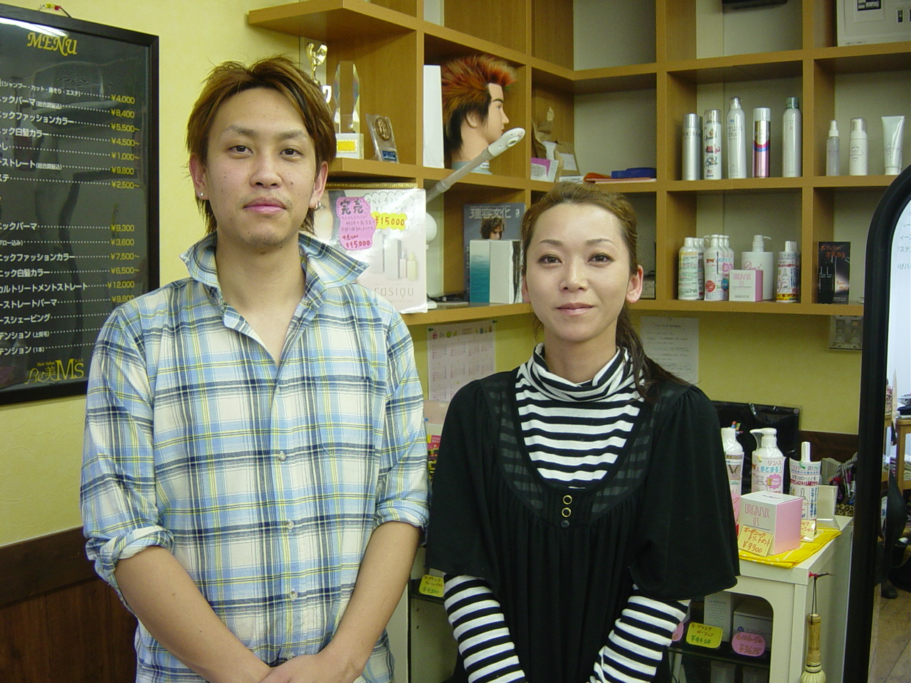 山口県 防府市 美容室 理容室 ヘア メイクｂｅ 美