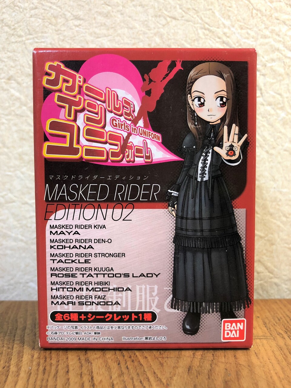 ガールズ イン ユニフォーム レビュー まぬけ日誌
