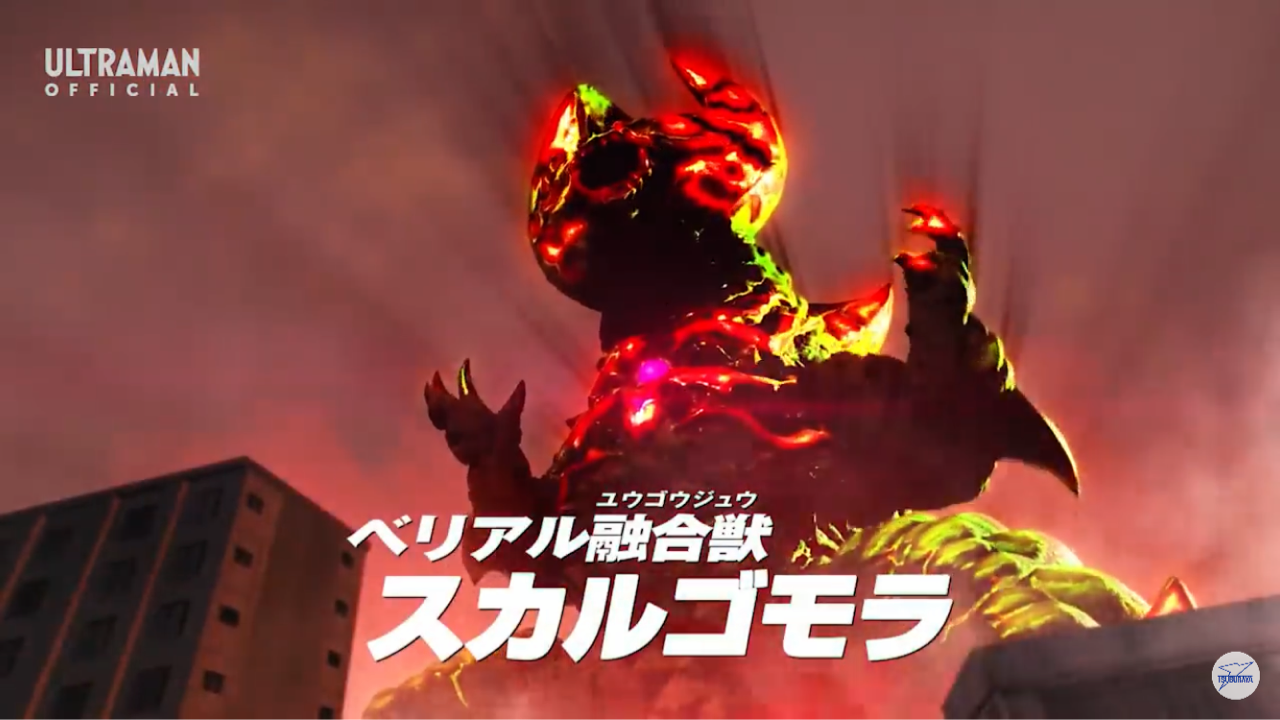 ウルトラマンz 第7話 感想 まぬけ日誌