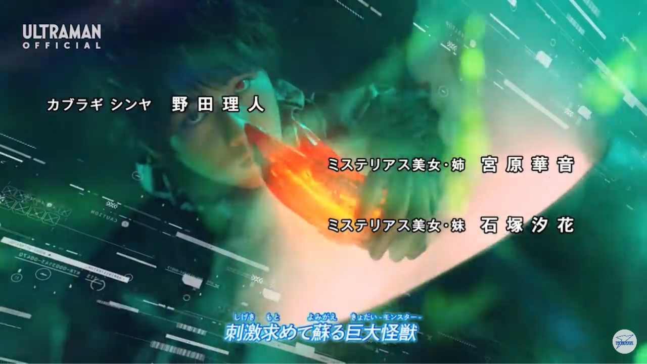 ウルトラマンz 第8話 感想 まぬけ日誌 ウルトラマンz 第8話 感想 まぬけ日誌