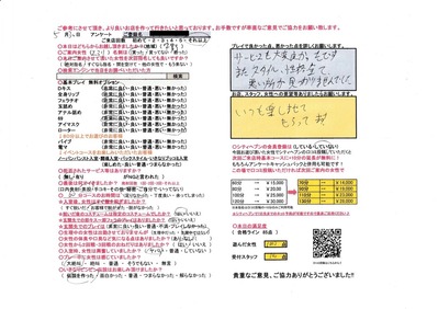 ce3ff217-s