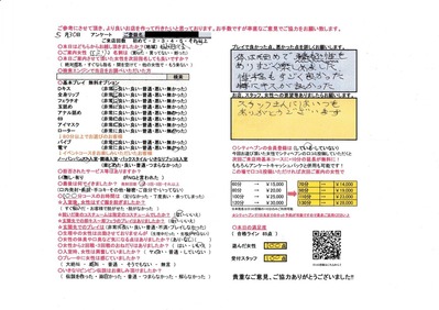 3691bb0f-s