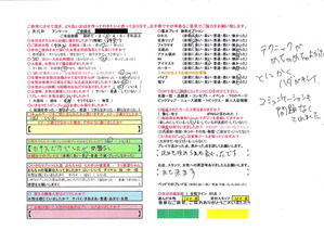 img20230319_18445933