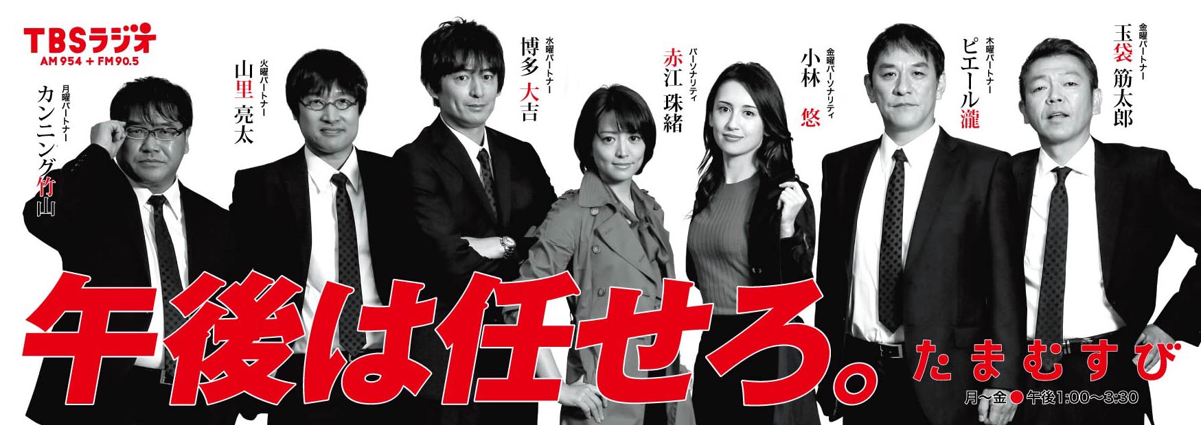 ショック 好感度抜群の博多大吉がダブル不倫 美美美ニュース