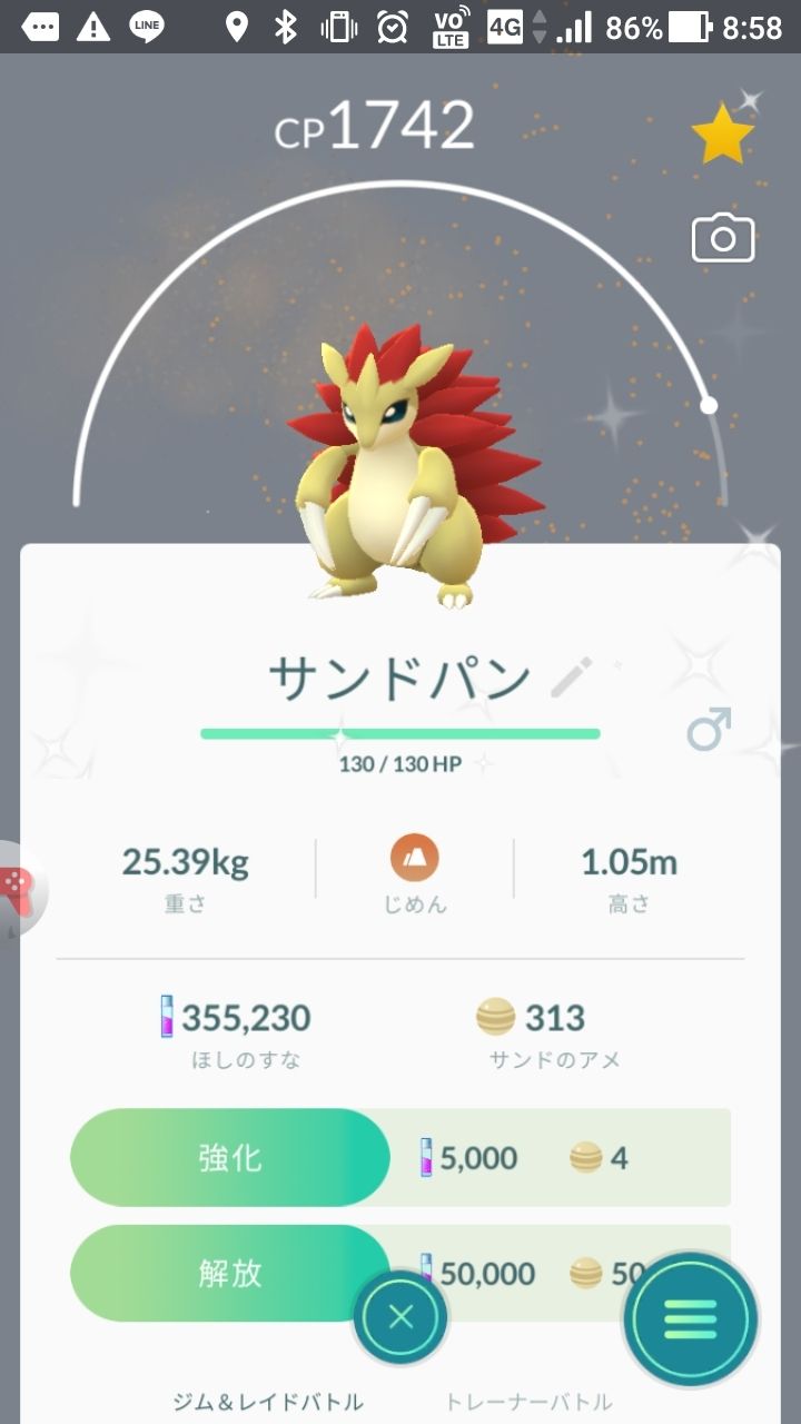 ポケモンgo色違いを探します ビビりペンギンの挑戦ブログ
