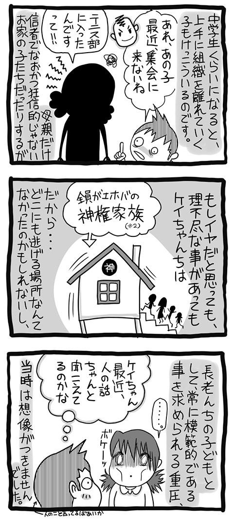 2015-PU2-8_07.jpg