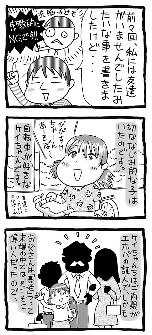 2015-PU2-8_01.jpg