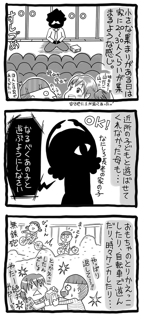 2015-PU2-8_02.jpg