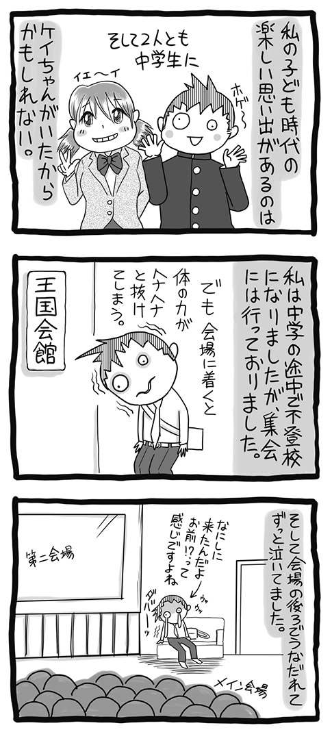 2015-PU2-8_03.jpg