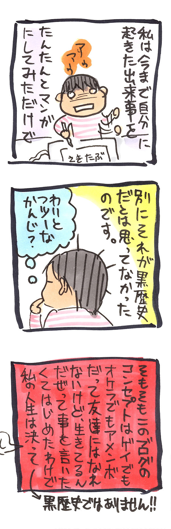 2017-10-01b-2