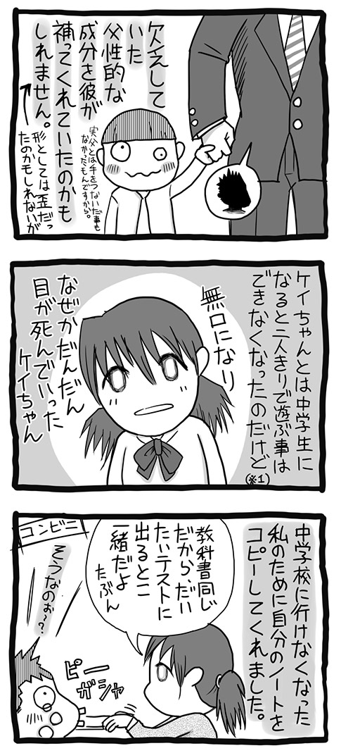 2015-PU2-8_05.jpg