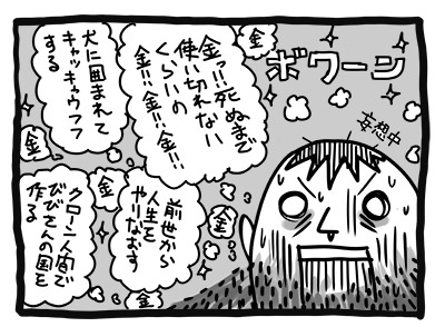 20131216-2.jpg