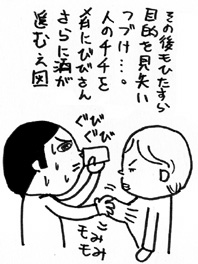 061203-2.jpg
