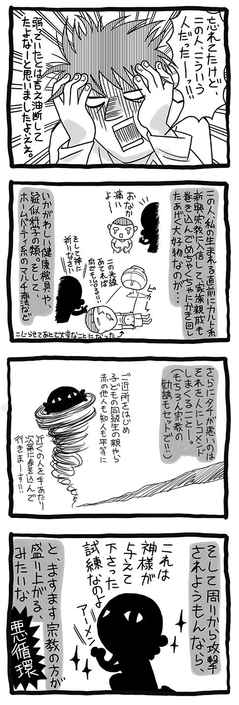 2015-PU2-2_03.jpg