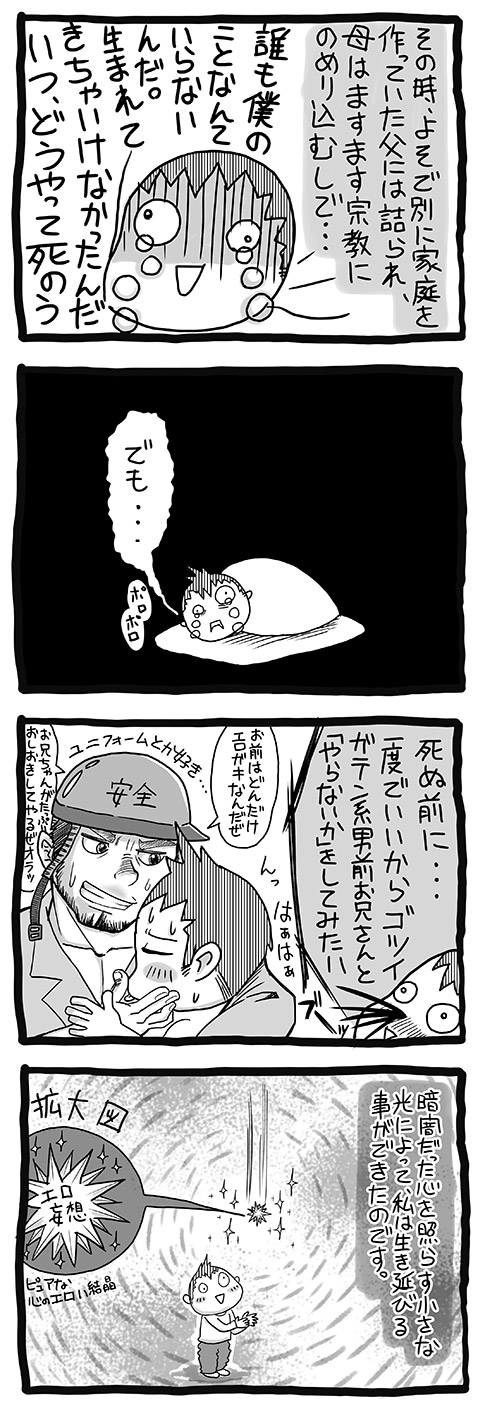 2015-PU2-7_04.jpg
