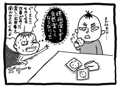20131216-3.jpg