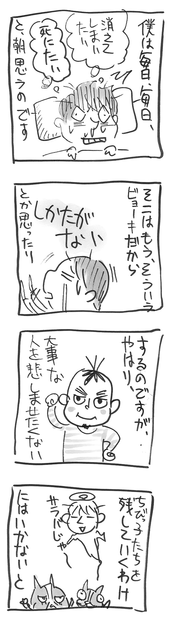 2017-09-22b1
