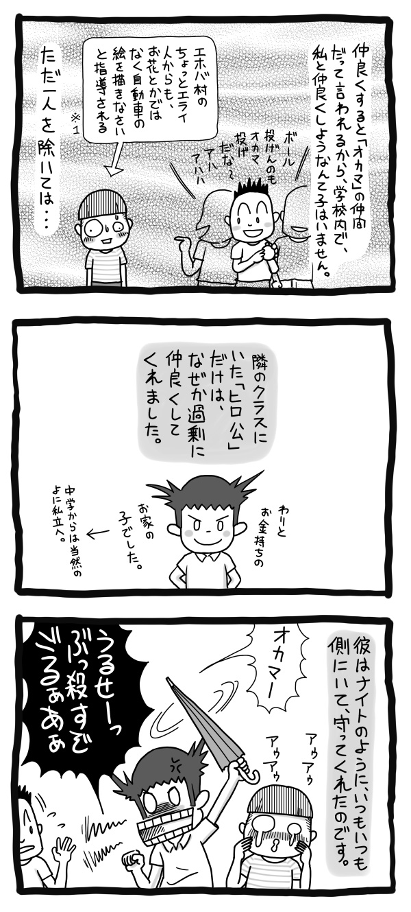 2015-PU3-12_03