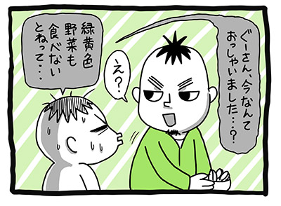 20131222-2.jpg