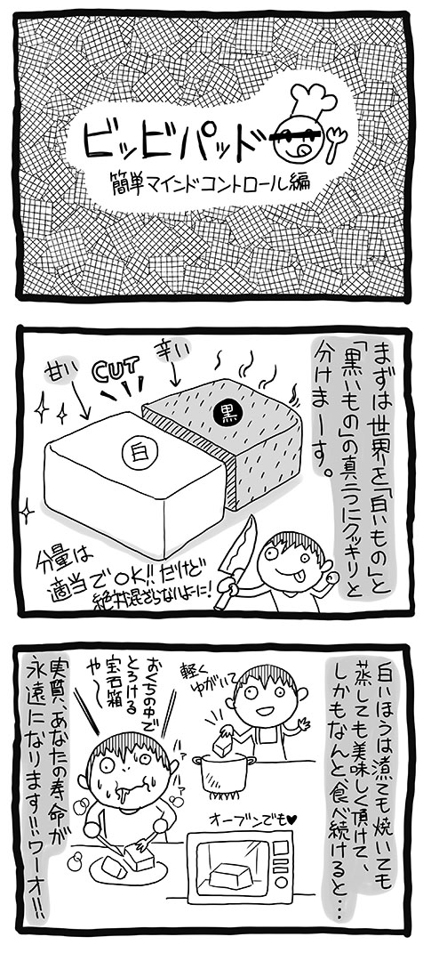 2015-PU2-5_02.jpg