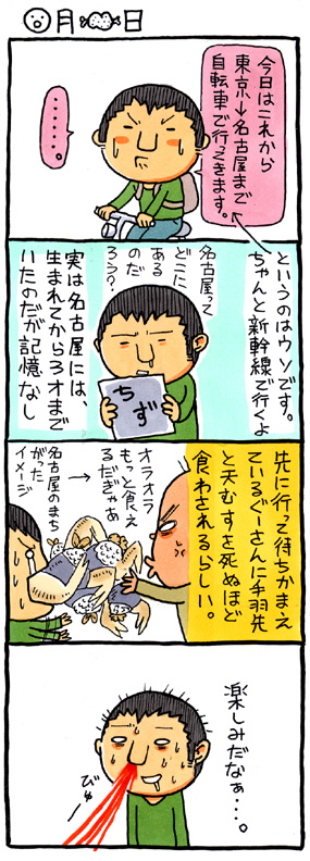 070512.jpg