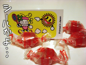 070525-7.jpg