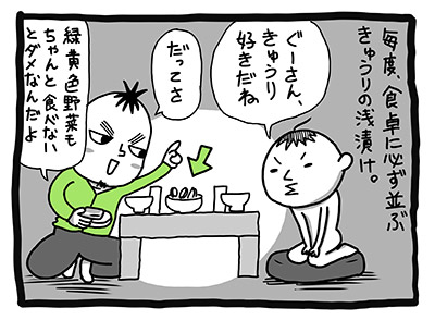 20131222-1.jpg