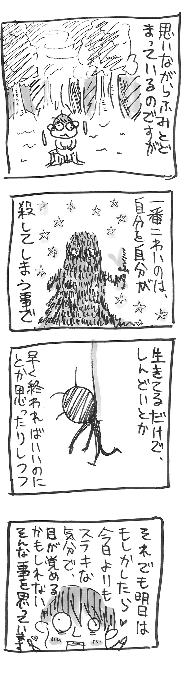 2017-09-22b2