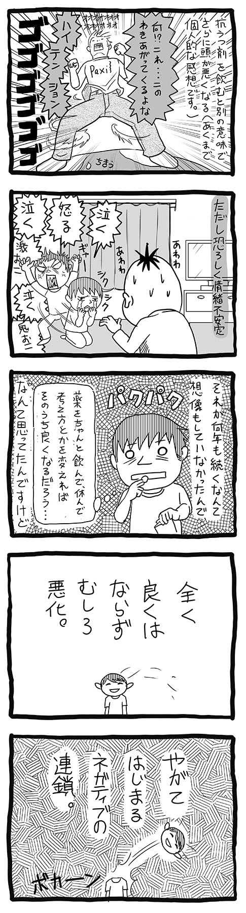 pu01b.jpg