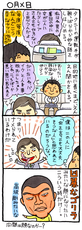 070513.jpg