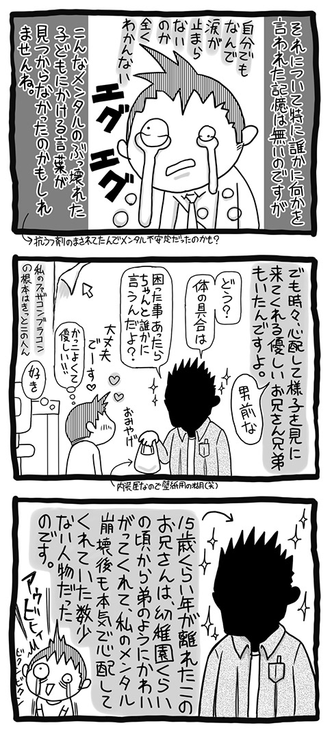 2015-PU2-8_04.jpg