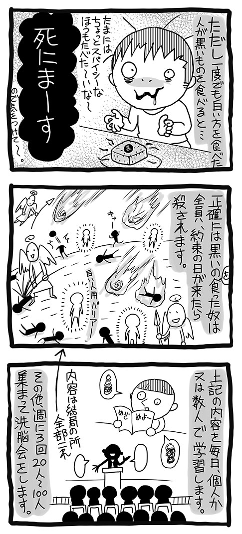 2015-PU2-5_03.jpg