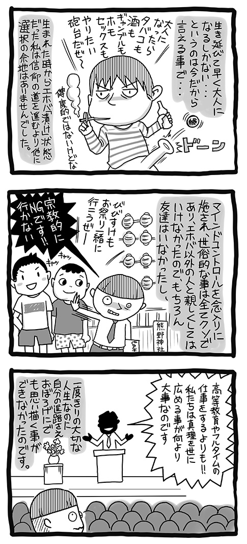 2015-PU2-6_01.jpg