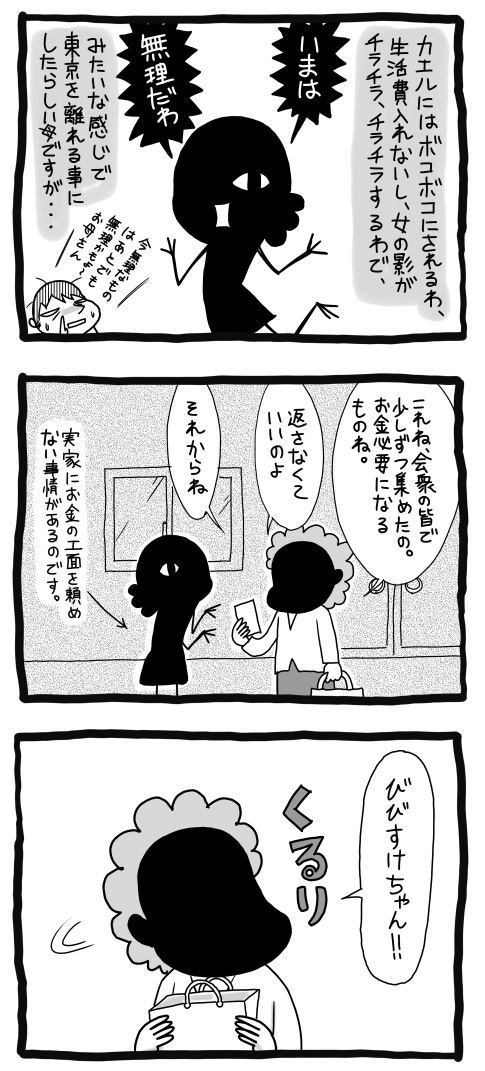 2015-PU3-8_03.jpg