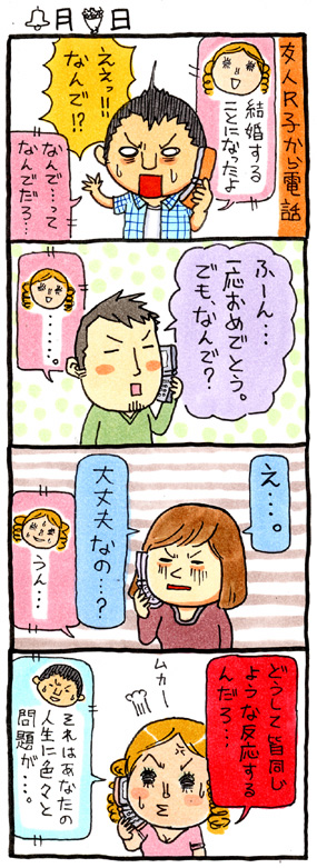 070514.jpg