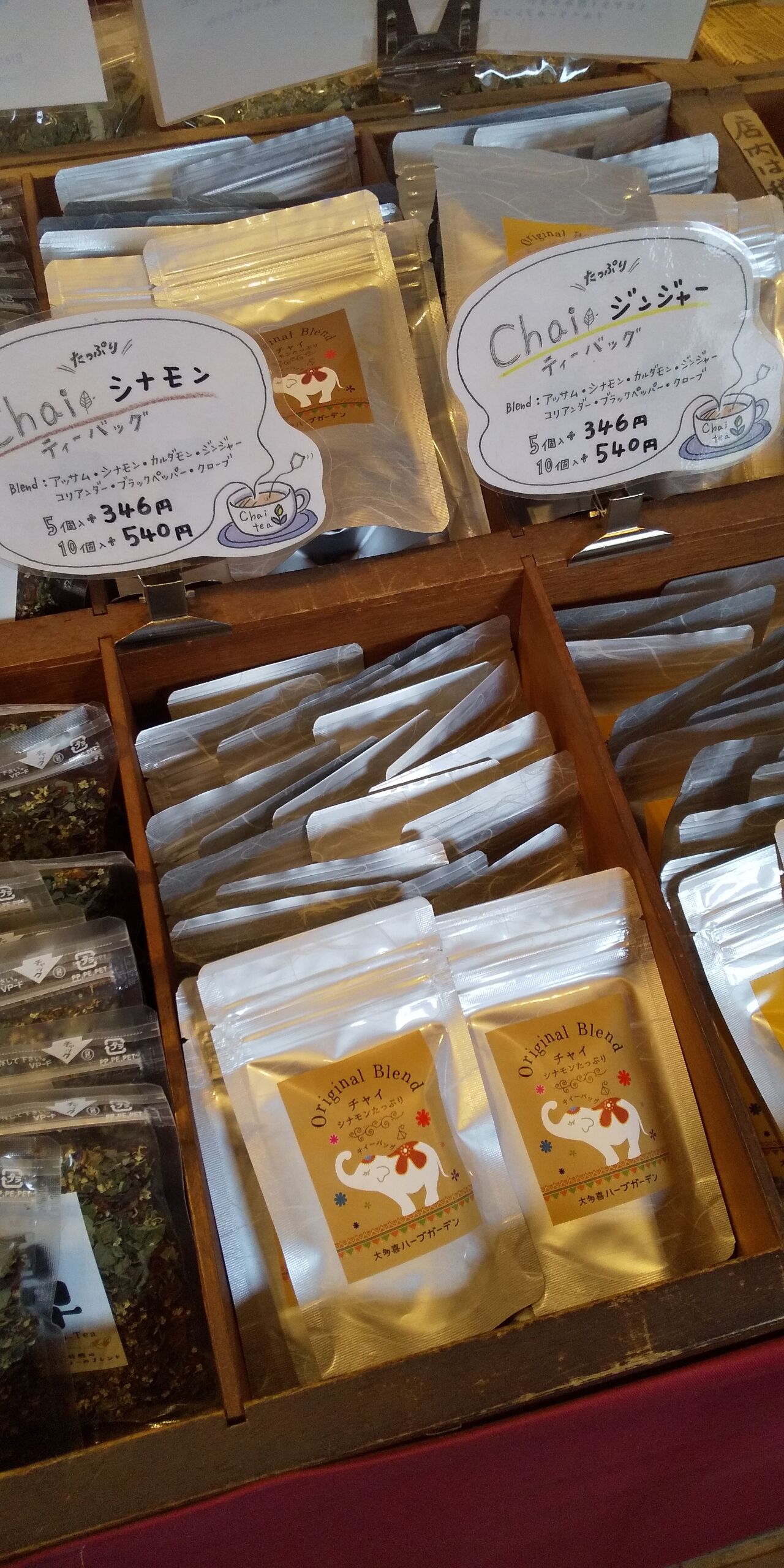 大多喜ハーブガーデン コロナ禍 千葉から旅行してる人の備忘録 大多喜ハーブガーデン コロナ禍 千葉から旅行してる人の備忘録