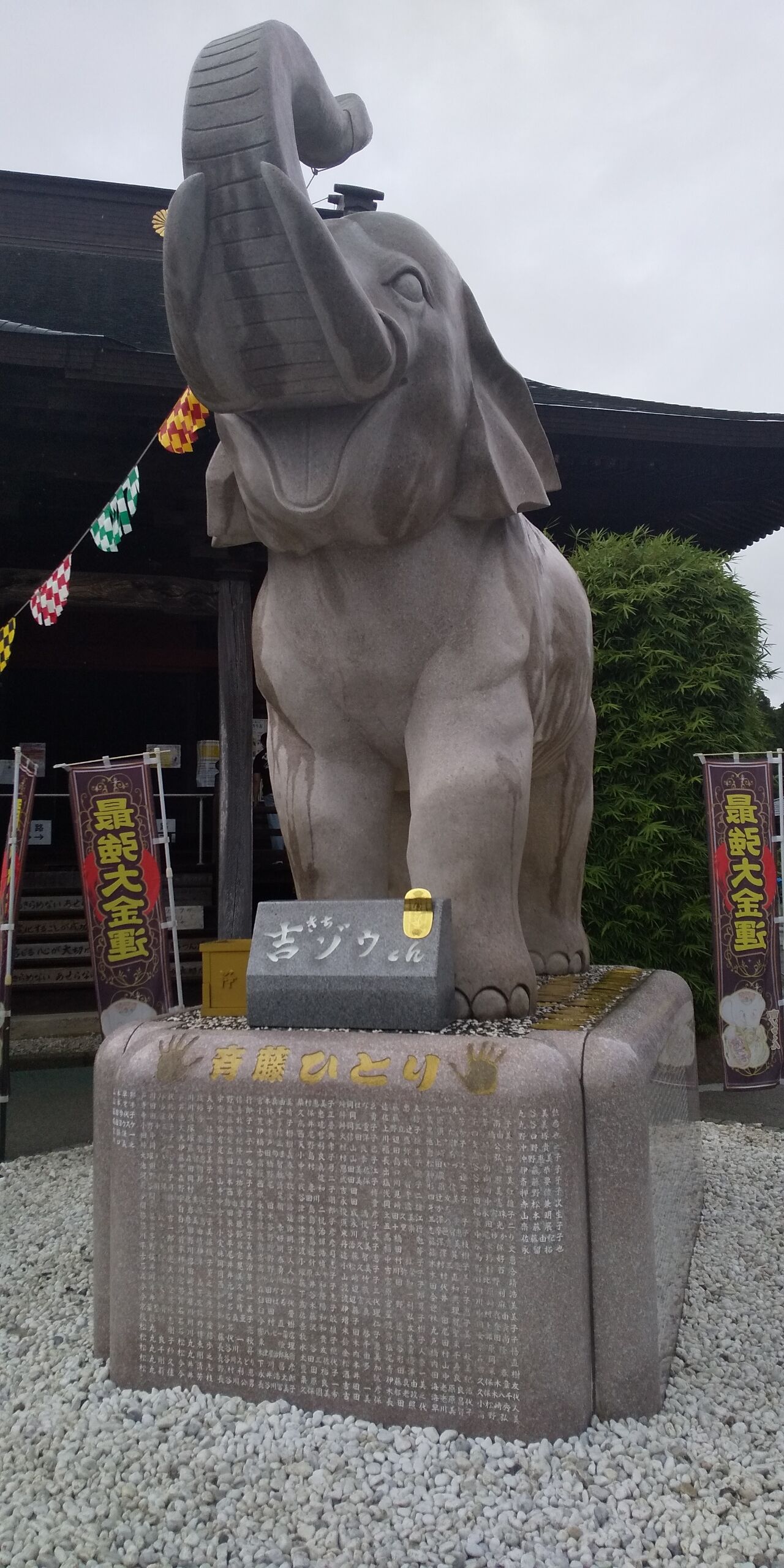 長福寿寺 3回目 千葉から旅行してる人の備忘録 長福寿寺 3回目 千葉から旅行してる人の備忘録