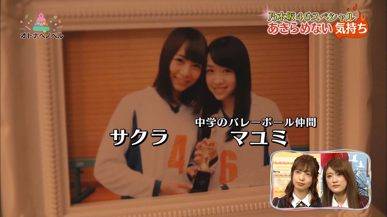 朗報 渡辺みり愛 可愛くてオトナヘノベルでの演技も高評価 現役女子高生役 C 2ch Net 乃木カス速報