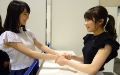 ikuta
